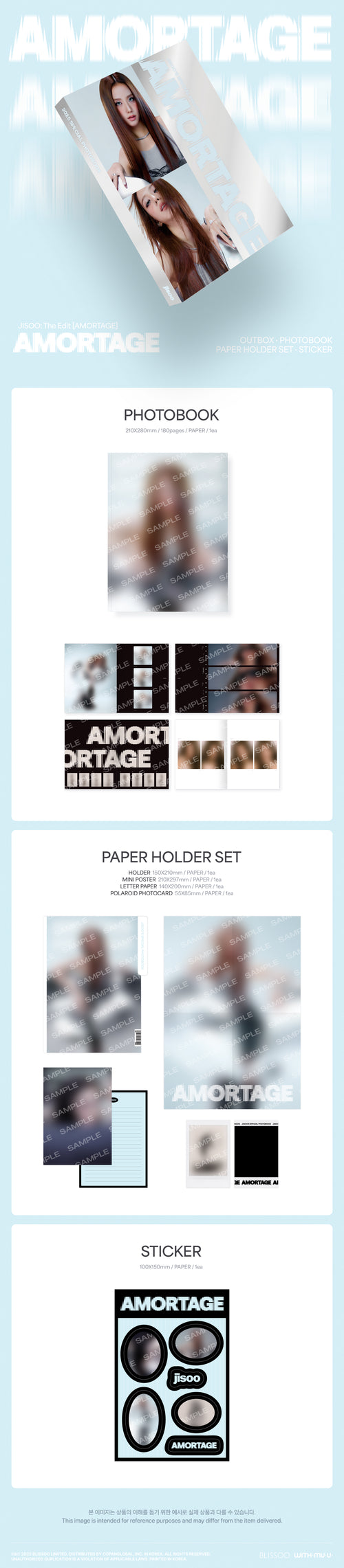 [Photobook] JISOO - [JISOO: The Edit [AMORTAGE]