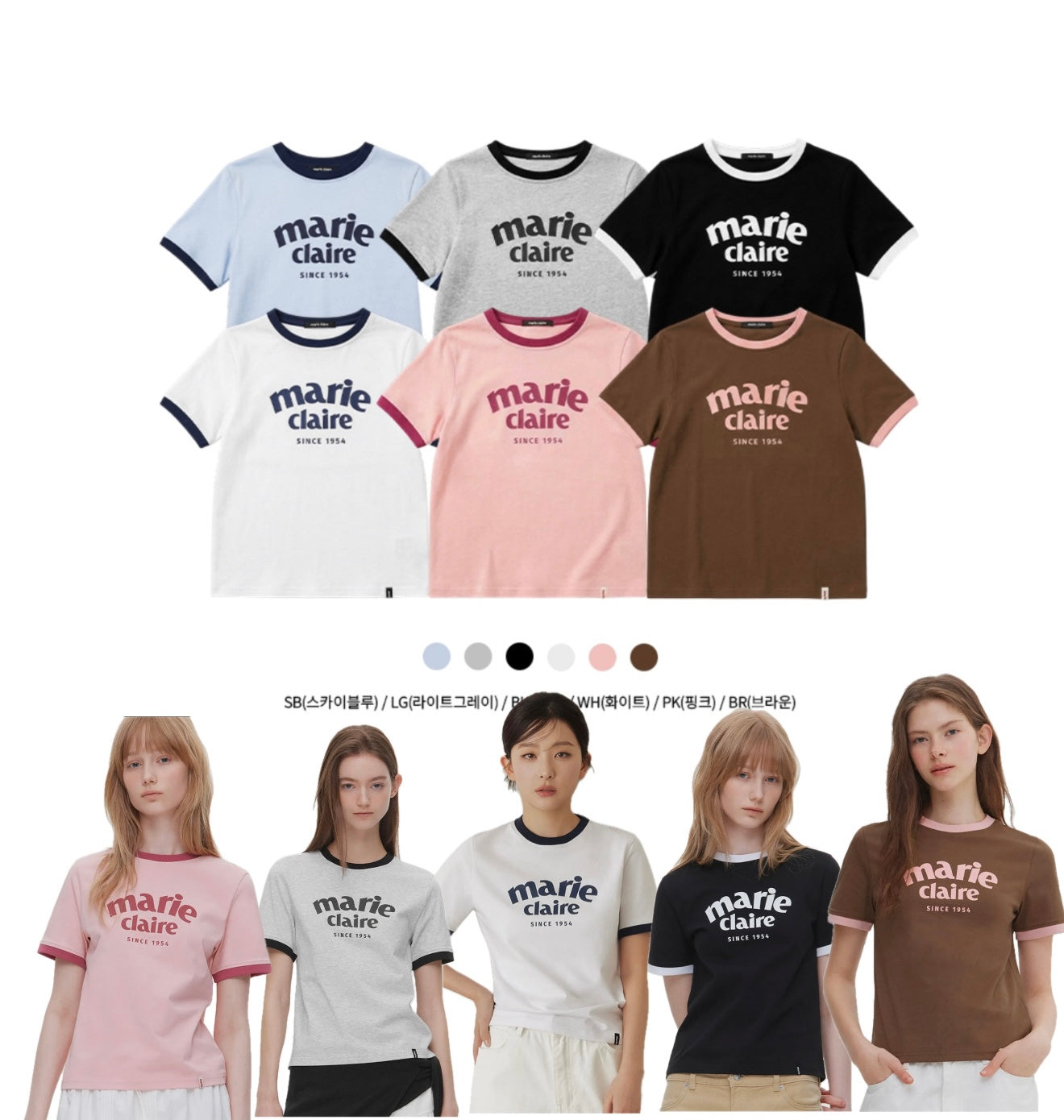 [Marie Claire] Logo Ringer Short Sleeve T-shirt